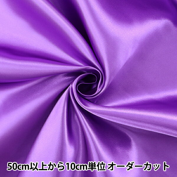 【数量5から】生地 セラミカサテン 310-27 紫 