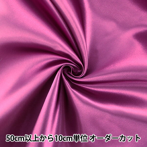 【数量5から】生地 セラミカサテン 310-48 赤紫 