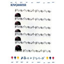 ワッペン 『お気に入りシリーズ ネームラベル ピアノ MOW703』 KIYOHARA 清原