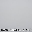 【数量5から】 裏地生地 『ニューベンヒット AK750 607番色』
