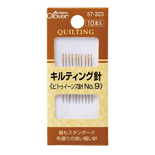 手縫い針 『キルティング針 No.9 57-323』 Clover クロバー