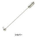 手芸金具 『ハットピン カン付き シルバー 4mm 1個入り 9076』