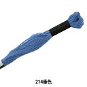 刺しゅう糸 『COSMO 25番刺繍糸 214番色』 LECIEN ルシアン cosmo コスモ(3)
