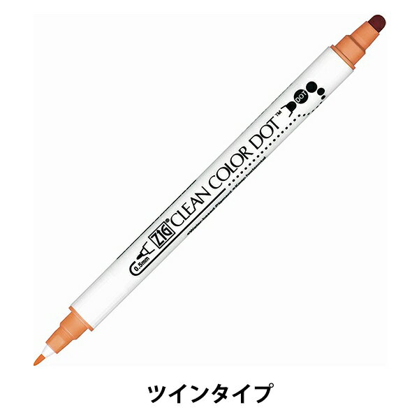 文房具 『ZIG クリーンカラードット TC-6100-064』 Kuretake 呉竹