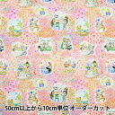 【数量5から】 生地 『60ローンデジタルプリント 22fabric メルシーン ピンク DP-4435-7B』