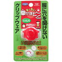 ピン 『まーるい開かずピンちゃん (名札用) 赤 TSMAI-MA31R』 KIYOHARA 清原