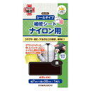 補修用品 『ナイロン用補修シート 黒 シールタイプ 93-051』 KAWAGUCHI 河口