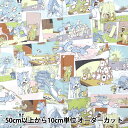 【数量5から】 生地 『シーチング トムとジェリー アメコミ柄 パステル G-3648-1B』 KOKKA コッカ