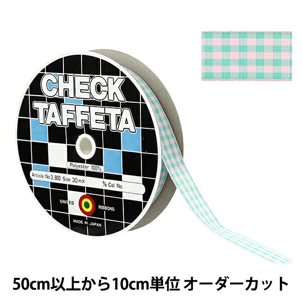 【数量5から】 リボン 『チェックタフタリボン 約15mm幅 116番色 UR-3800』
