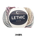 春夏毛糸 『レシック 206番色 15-206』 World Festa ワールドフェスタ 【ユザワヤ限定商品】