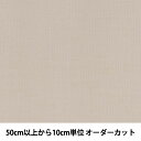 【数量5から】 生地 『カラーブロード 054 GM502M-054』(3)