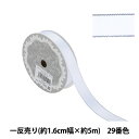 リボン 『メタリックエッジサテンリボン 58802 1.6cm幅×5m 一反売り 29番色』