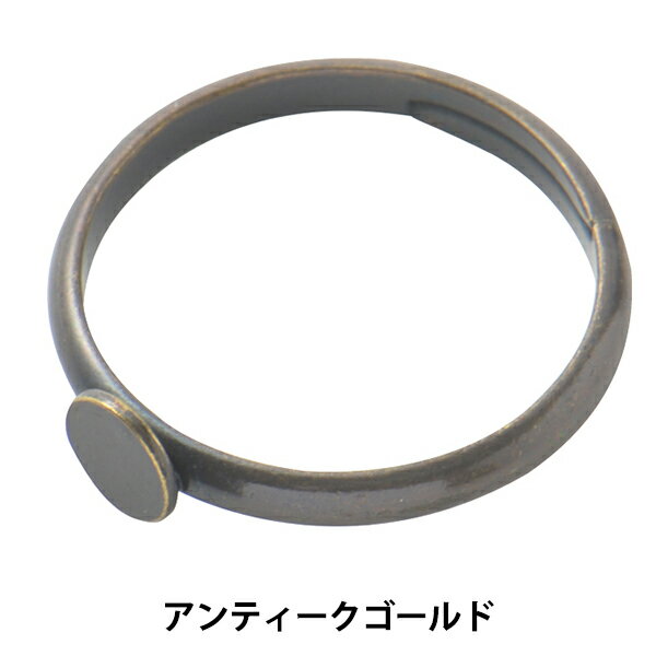 手芸金具 『ピンキーリング 丸皿付き アンティークゴールド 4mm 1個入り #9158』 オリジナルのアクセサリー作りに最適です♪ 小指用のピンキーリングです。 4mmの板が付いておりますのでパーツなどを貼り付けて使用します。 [手芸 金具 アクセサリーパーツ 指輪 小指 金] ◆サイズ:フリーサイズ(皿径4mm) ◆入数:1個入り ◆素材:真鍮 ※モニターによって実物のお色と若干異なる場合がございます。 【手芸用品・毛糸・生地の専門店 ユザワヤ】