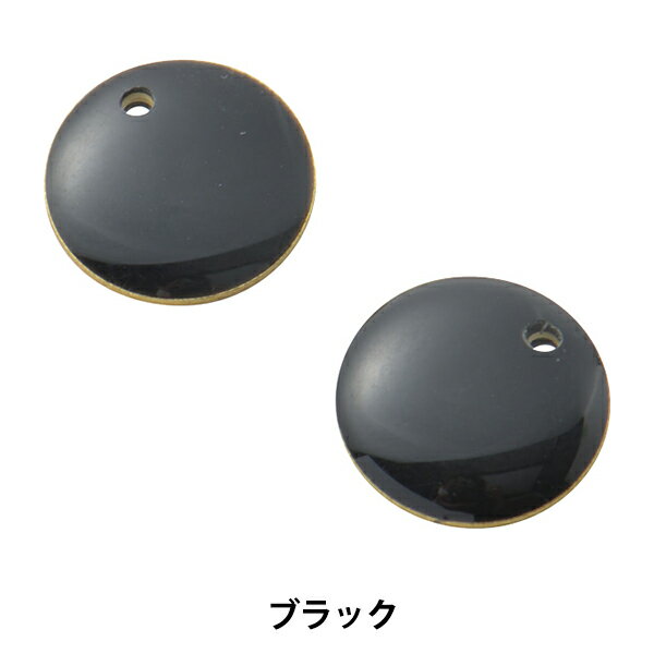 手芸金具 『エポ付きメタルパーツ ブラック 2個入り』