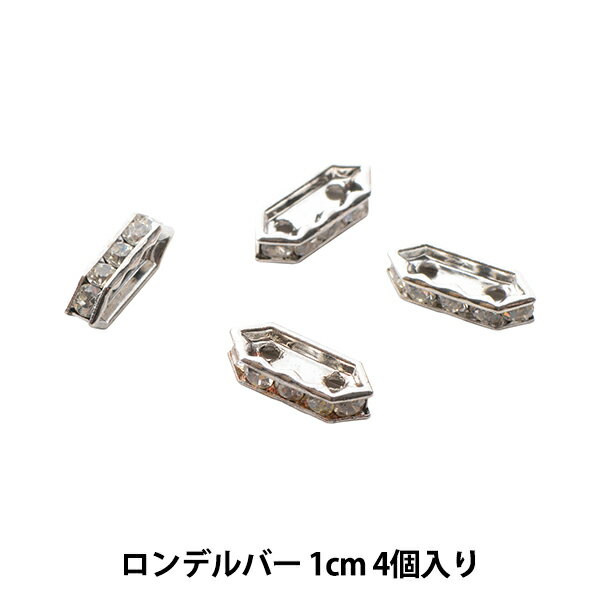 アクセサリー素材 『プレシオサ ロンデルバー 1cm シルバー』