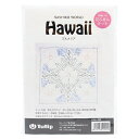 刺しゅうキット 『手縫いの花ふきんキット SASHIKO WORLD Hawaii プルメリア KSW-002』 Tulip チューリップ