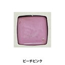 陶芸 釉薬 『桃 ピーチピンク A108 30g』