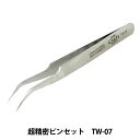 工具 『超精密ピンセット アングル 120mm TW-07』