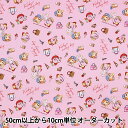 【数量5から】 生地 『オックス 星のカービィ ピンク A3600-7A』