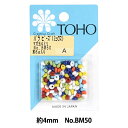 ビーズ 『バラビーズ マガ玉ミックス 約4mm No.BM50』 TOHO BEADS トーホービーズ