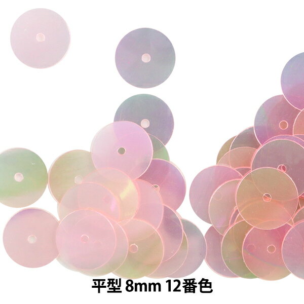 スパンコール 『平型 8mm CH 12番色』