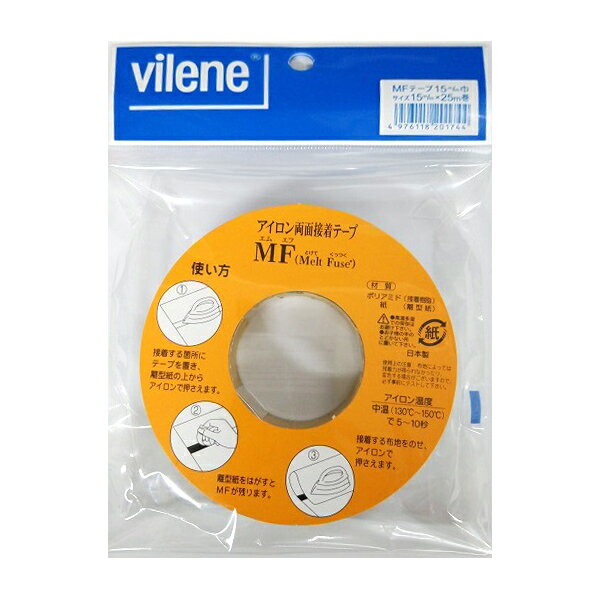 接着テープ 『MFテープ15mm巾×25m巻』 vilene 日本バイリーンのサムネイル