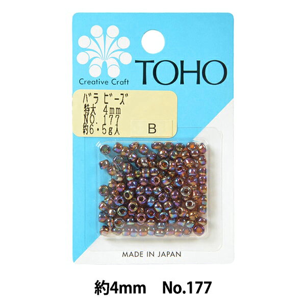 ビーズ 『バラビーズ 特大 約4mm No.177』 TOHO BEADS トーホービーズ