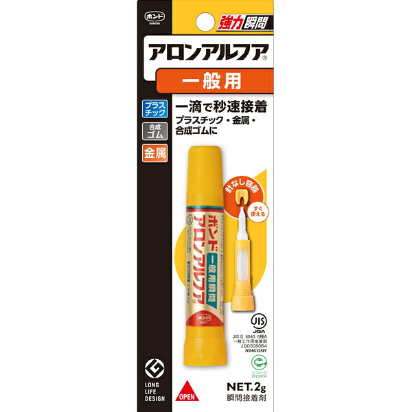 接着剤 『強力瞬間 アロンアルフア 一般用 #31204』 コニシ KONISHI ボンド 一滴で秒速接着可能な瞬間接着剤！ ●接着スピードが速い ●金属、合成ゴム、硬質プラスチック、陶器を強力接着 ●金属、プラスチック模型の製作に ●アクセサリーや小物類の接着、補修 [瞬間接着剤] ◆容量:2g ※特価と表記のある商品は、全てのお客様にお値打ちとなる価格に設定しております為、割引対象外となります。 ※モニターによって実物のお色と若干異なる場合がございます。 【手芸用品・毛糸・生地の専門店 ユザワヤ】