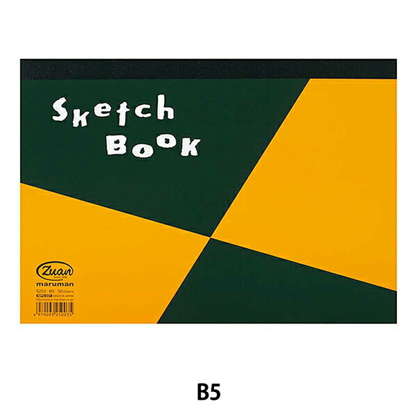 画用紙 『図案シリーズ B5 スケッチブック 画用紙 並口 中性紙 126.5g/平方メートル S253』 maruman マルマン