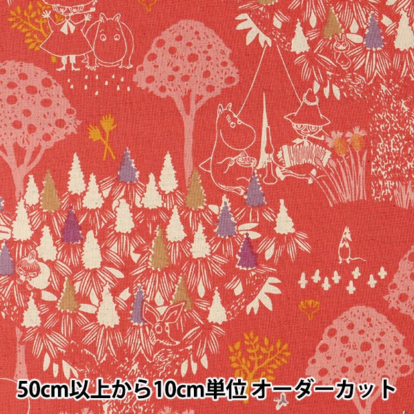 【数量5から】生地 『カワトウリカ×ムーミン 綿麻キャンバス 森のいきもの コーラル G-1201-1B』 KOKKA コッカ