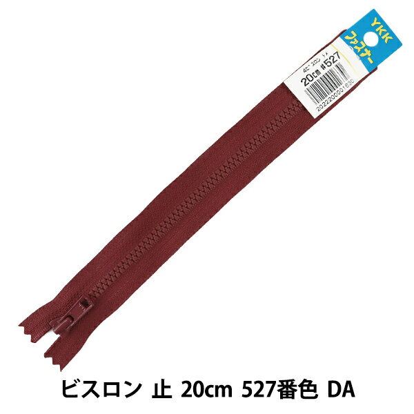 ڥѡSALE եʡ No.4 ӥ  20cm 527ֿ DA VSC46-20527 YKK 磻