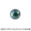 ե #5818 Round Pearl Bead (Half Drilled) ǥȥҥåѡ 6mm 5γ