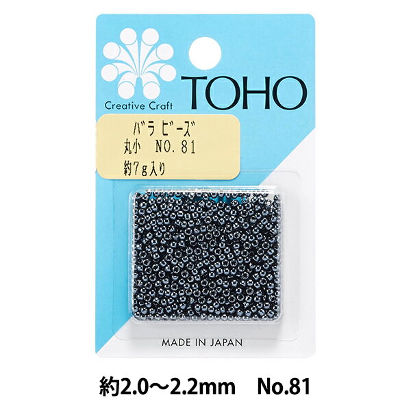 ビーズ 『バラビーズ 丸小 No.81』 TOHO BEADS トーホービーズのサムネイル