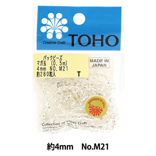 ビーズ 『パックビーズ マガ玉 4mm M21』 TOHO BEADS トーホービーズのサムネイル