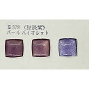 陶芸・釉薬 『極淡紫 パールバイオレット S378 30g』