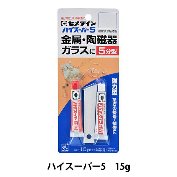 接着剤 『ハイスーパー5 CA-188 15g』 CEMEDINE セメダイン