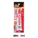 接着剤 『速乾G CA-267 20ml』 CEMEDINE セメダイン|詳細画像