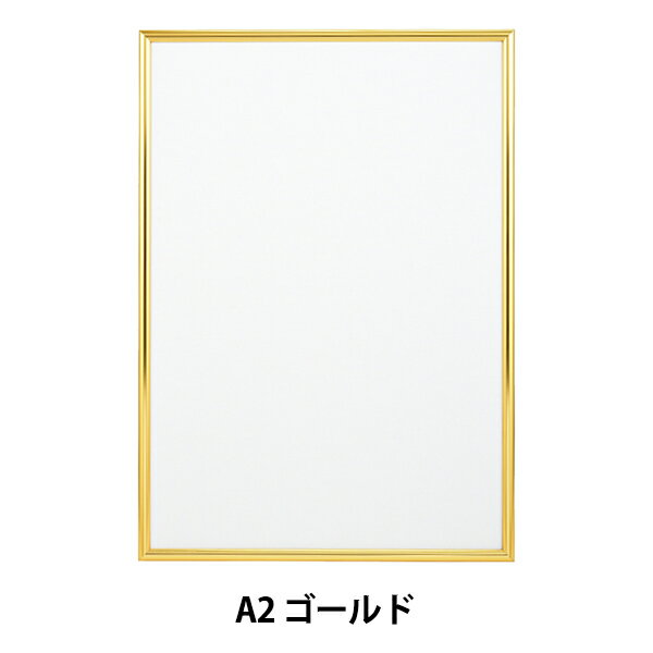 額 『NEWライトフレーム A2 ゴールド』 A.P.J ART PRINT JAPAN アートプリントジャパン