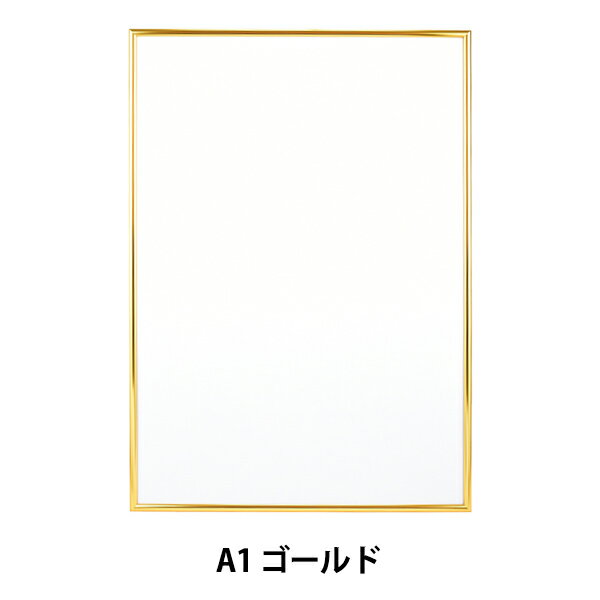 額 『NEWライトフレーム A1 ゴールド』 A.P.J ART PRINT JAPAN アートプリントジャパン