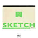 画用紙 『ザ・スケッチ B5 緑』 muse 