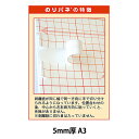 スチレンボード 『のりパネ 5mm厚 A3サイズ BP-5NP-A3』 アルテ ARTE