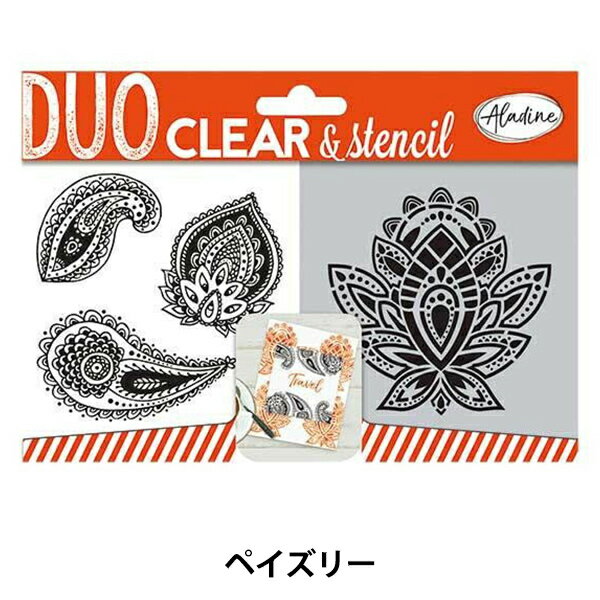 スタンプ 『クリアスタンプ&ステンシルシートセット ペイズリー 3405-004』 KODOMO NO KAO こどものかお