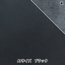レザークラフト 『エルスムース A1 ブラック』 雅彦化成