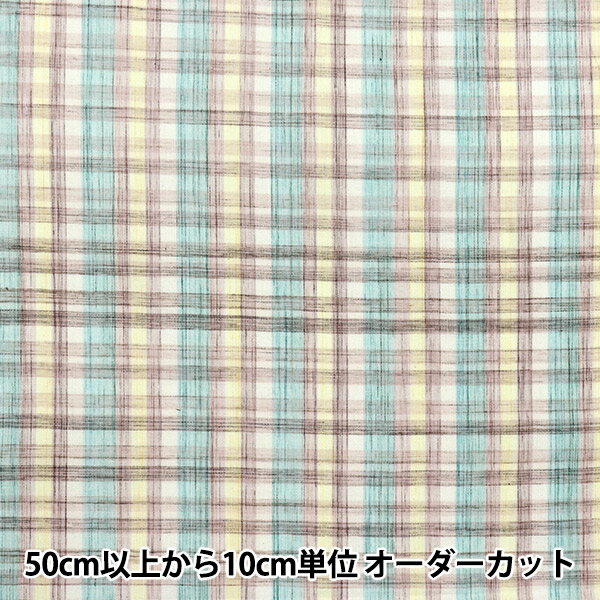 【数量5から】 生地 『先染めチェック INCHEPL-03PPB』