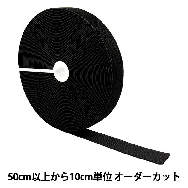 【数量5から】 ゴム 『サスペンダーゴム 25mm幅 61番色 MSPG25』 KIYOHARA 清原