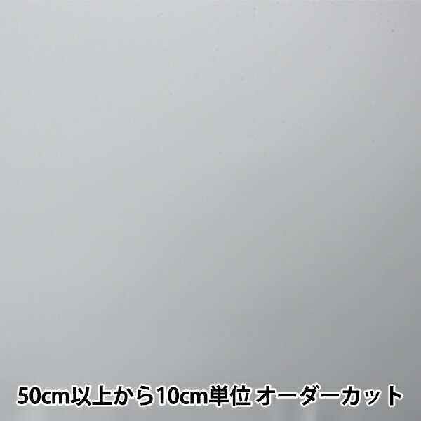 【数量5から】 裏地生地 『ベンイリア AK1200-607番色』 ソフトな張りと手応えを感じる高級裏地です! 薄手のフランス綾風合はソフトで滑りが良いです。 [裏地 秋冬 冬 手芸 ソーイング 生地 裏地 キュプラ] ◆サイズ:幅(約)92cm ◆素材:キュプラ100% ※モニターによって実物のお色と若干異なる場合がございます。 【手芸用品・毛糸・生地の専門店 ユザワヤ】