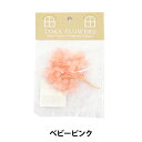 プリザーブドフラワー 『ソフトあじさいアナベル ベビーピンク 約0.5g 64187』