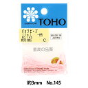 ビーズ 『パックビーズ 一分竹 No.145』 TOHO BEADS トーホービーズ