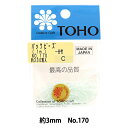 ビーズ 『パックビーズ 一分竹 No.170』 TOHO BEADS トーホービーズ