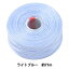 ビーズ糸 『C-Lon ビーズスレッド ライトブルー 約71m #20 K4961-20』 MIYUKI ミユキ